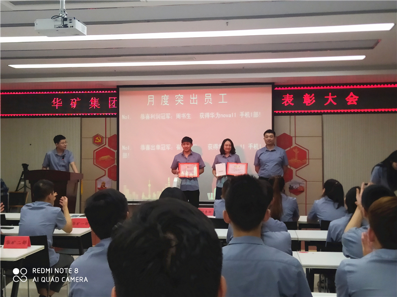 周崔手機(jī)獎.jpg 周崔手機(jī)獎.jpg