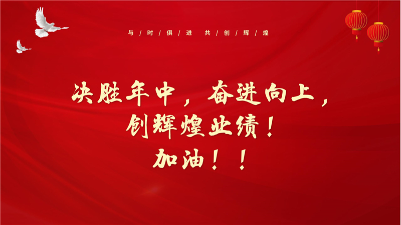 23年11月總結 -年終動員會_17.jpg 23年11月總結 -年終動員會_17.jpg