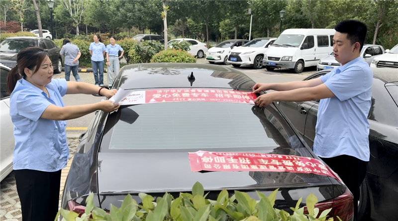 微信圖片_20240606170709.jpg 微信圖片_20240606170709.jpg