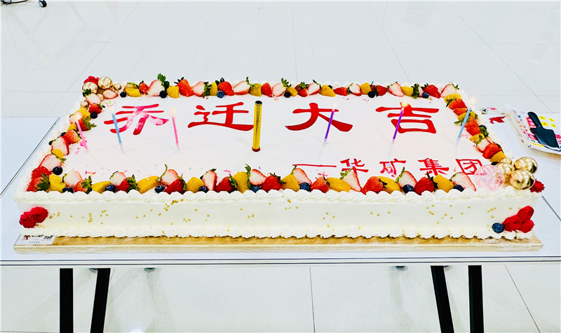 微信圖片_20241209162513.jpg 微信圖片_20241209162513.jpg